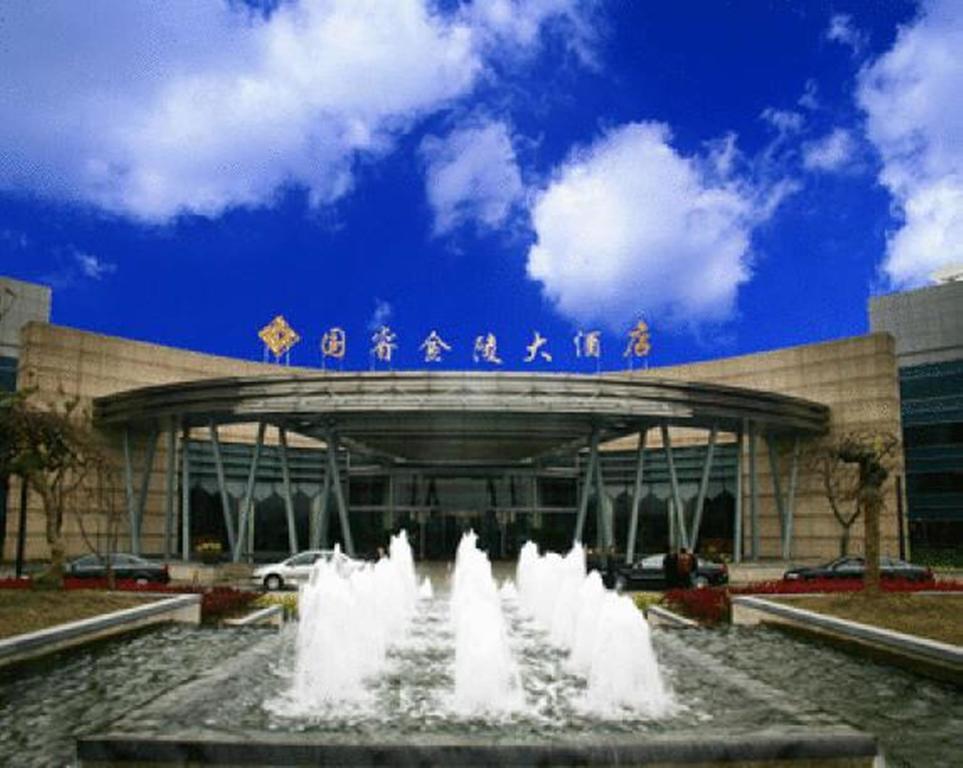 Glarun Jinling Hotel Nanjing  Bagian luar foto