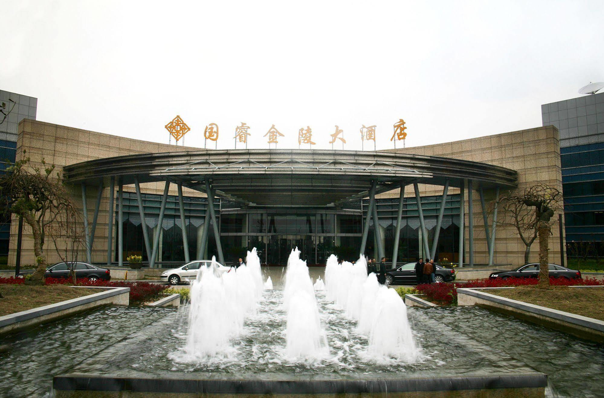 Glarun Jinling Hotel Nanjing  Bagian luar foto
